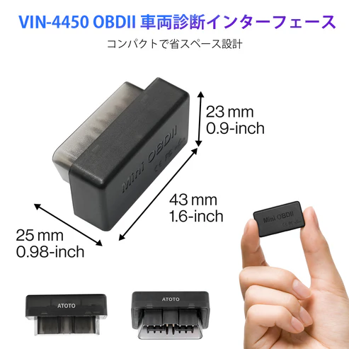 VIN-4450 OBD2 Bluetooth 車両診断スキャナー - 画像 (3)