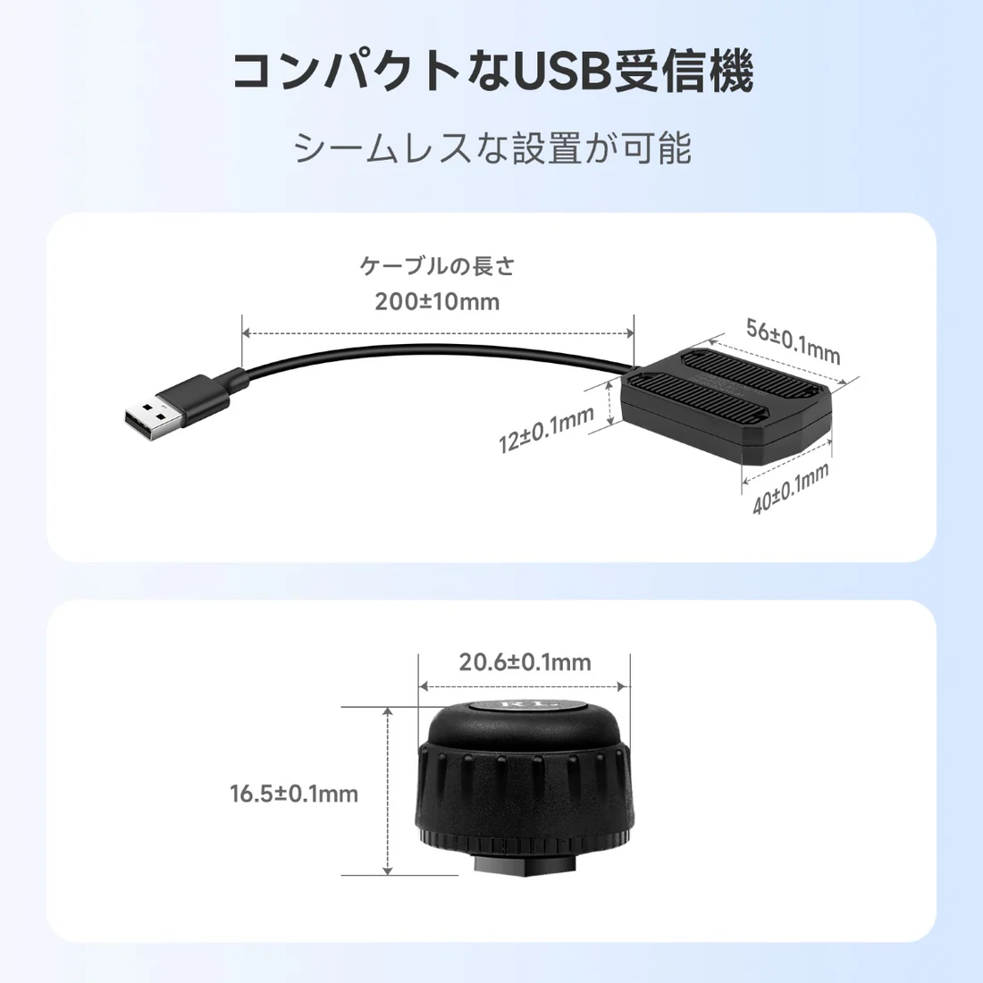 VIN-UTP1 USB接続 タイヤ空気圧モニタリングシステム(TPMS) - 画像 (2)