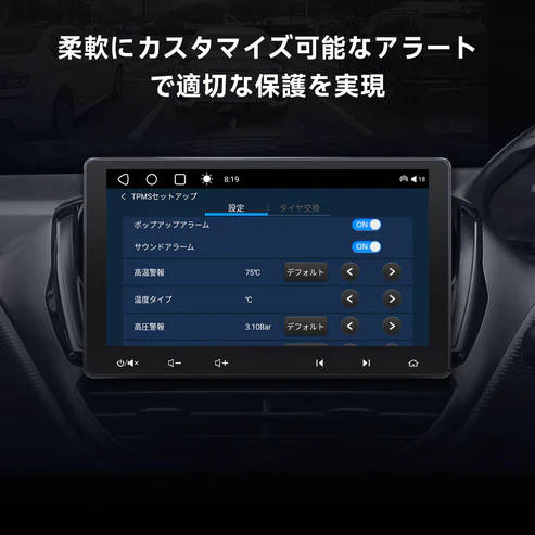 VIN-UTP1 USB接続 タイヤ空気圧モニタリングシステム(TPMS) - 画像 (3)