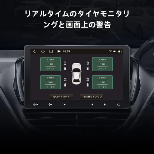 VIN-UTP1 USB接続 タイヤ空気圧モニタリングシステム(TPMS) - 画像 (4)