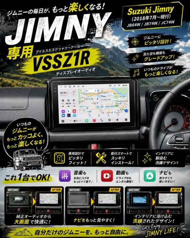 ディスプレイオーディオ等 販売・業販 | VINLAND日本代理店